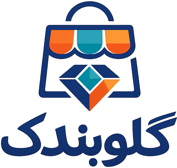 فروشگاه اینترنتی گلوبندک